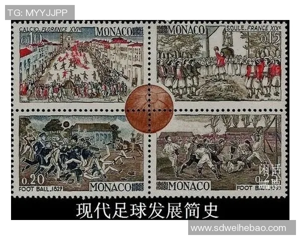 18年前十足球巨星回顾 他们如何塑造了现代足球的辉煌历史
