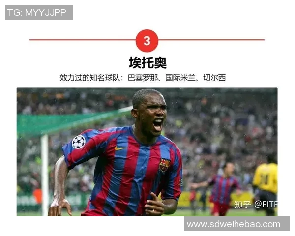 全球足球历史前一百球星排名及其精彩瞬间回顾