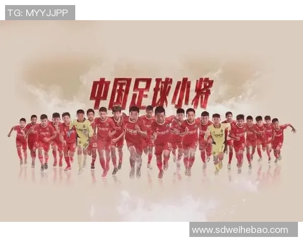 外国球星关注中国足球小将成长潜力与未来发展路径