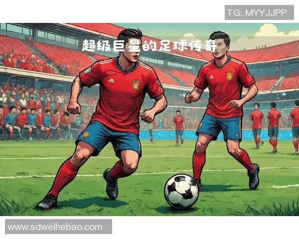 29号足球球星是谁 他在球场上的传奇表现与影响力解析