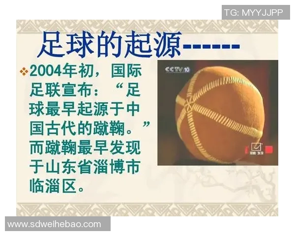 为什么足球被誉为三大球类运动之首的原因解析